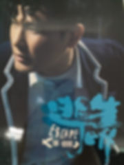 逃生