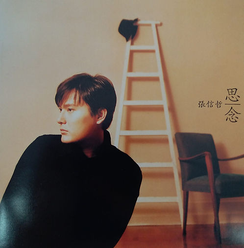 思念 (CD+VCD)
