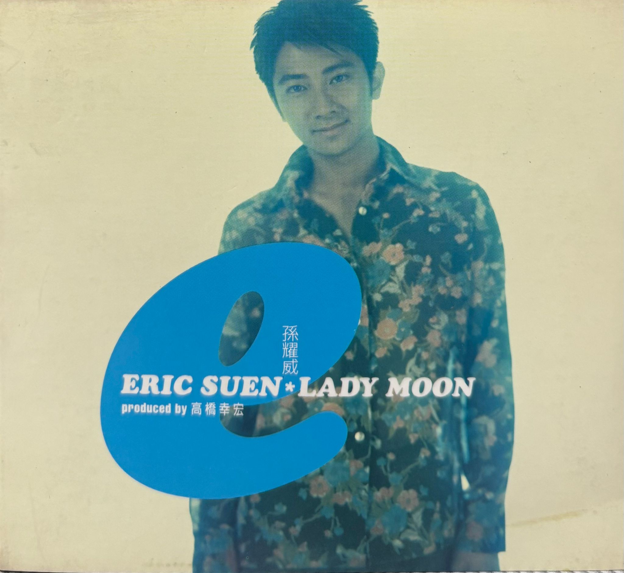 LADY MOON