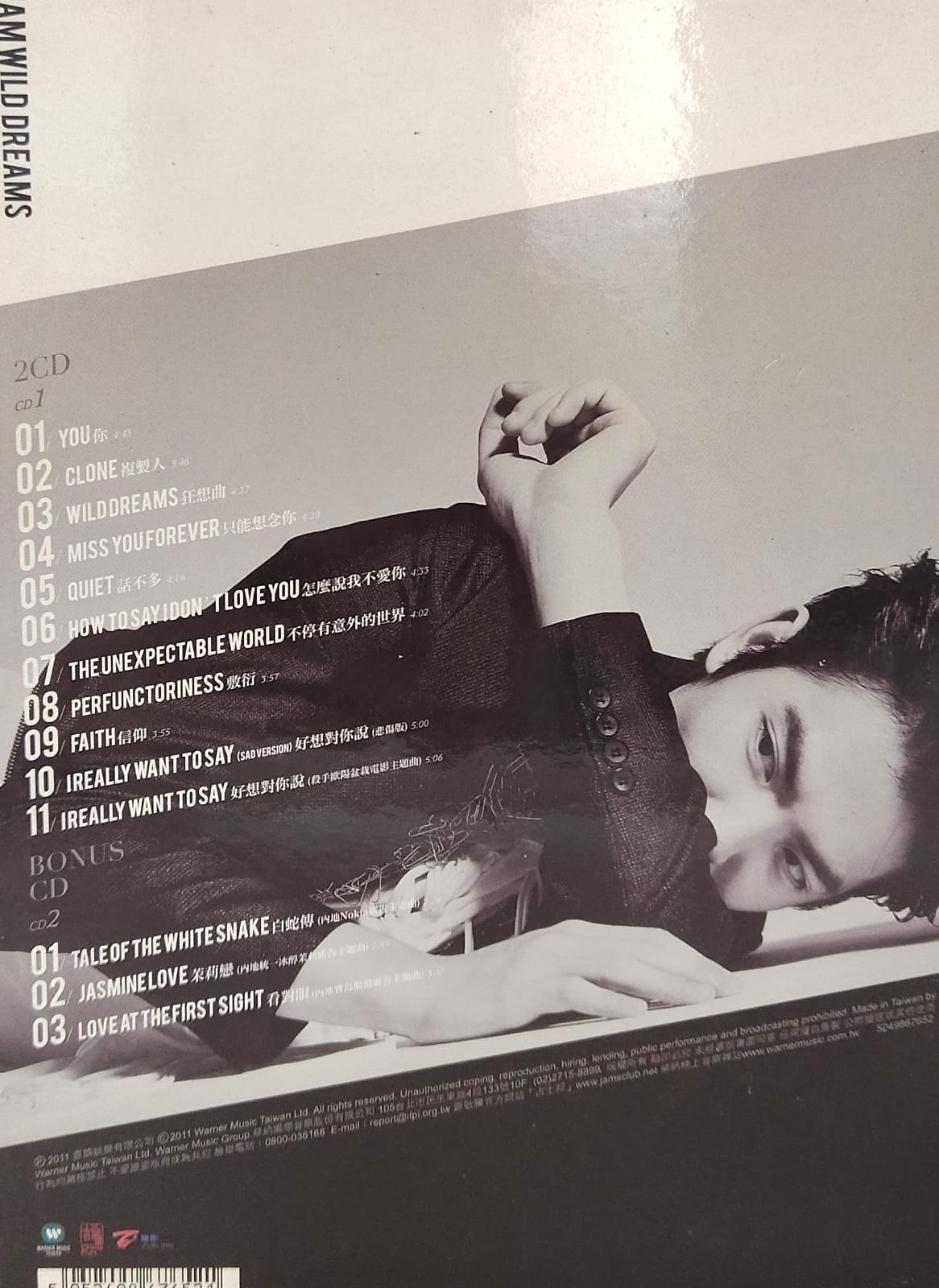 狂想曲 (2CD)