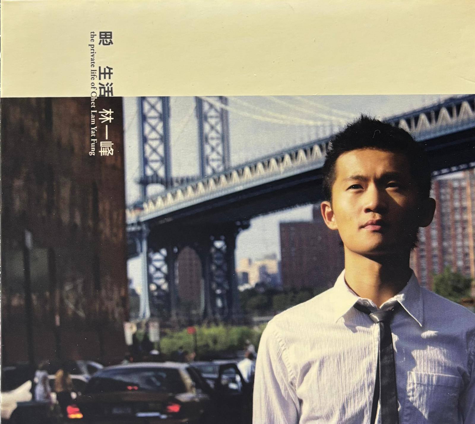 思 生活 (2CD)