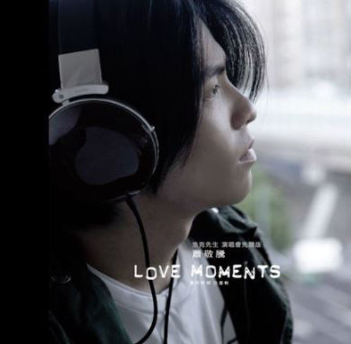 Love Moments