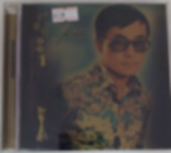 金鼎獎系列1 (2 CD/24Bit 金碟)