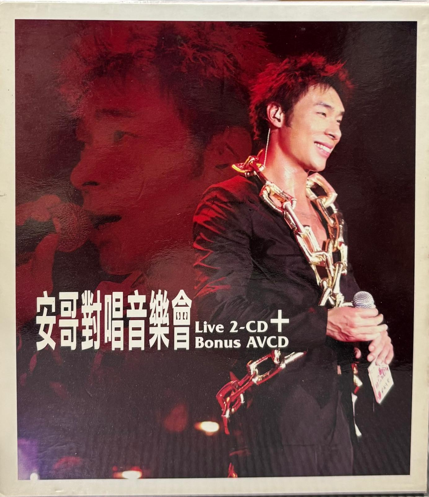 安哥對唱音樂會 (2CD+VCD)