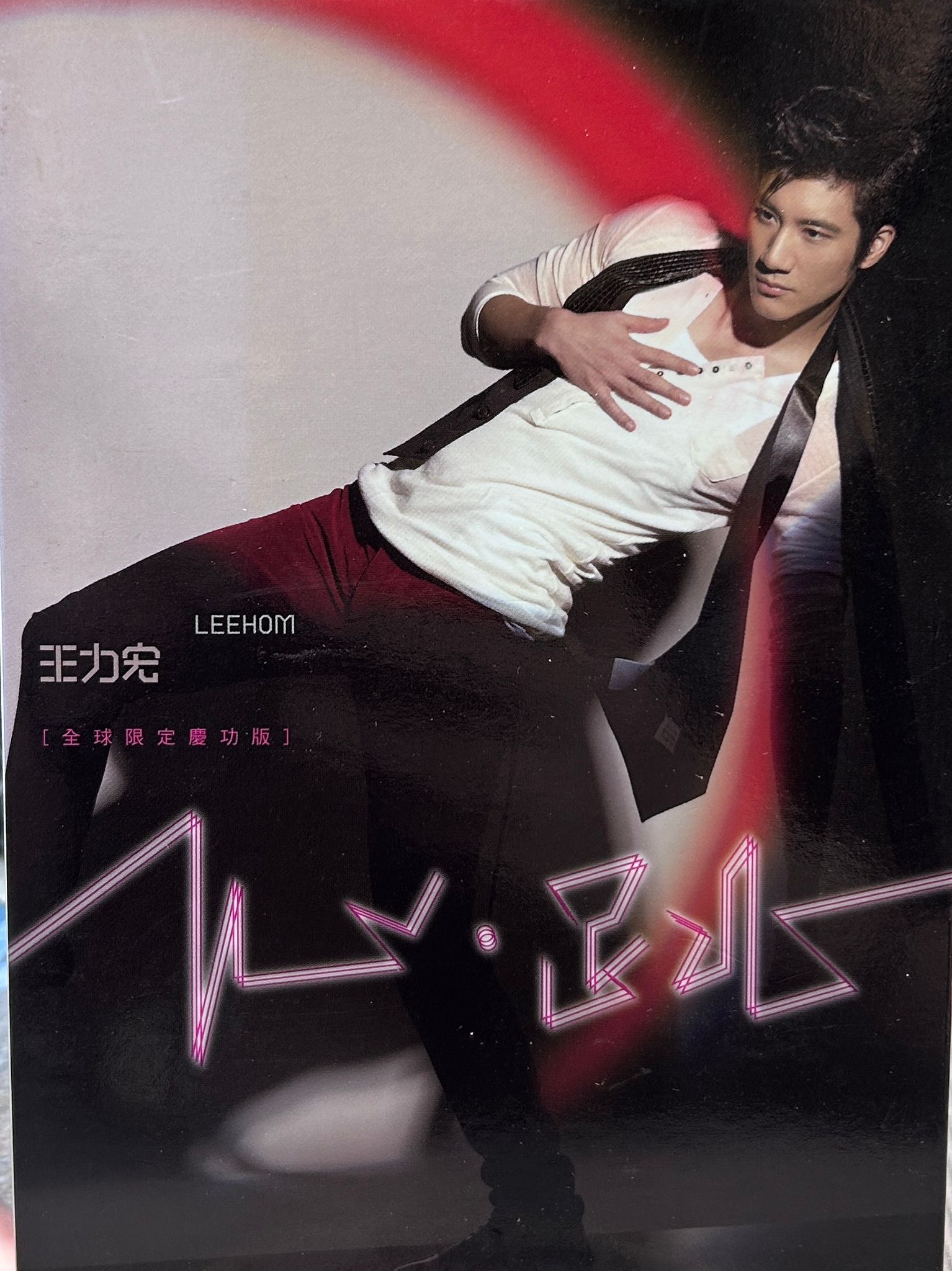 心·跳 (CD+DVD)