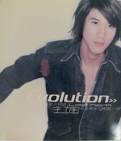 Evolution 95-02 新歌+精選 (2 CD)