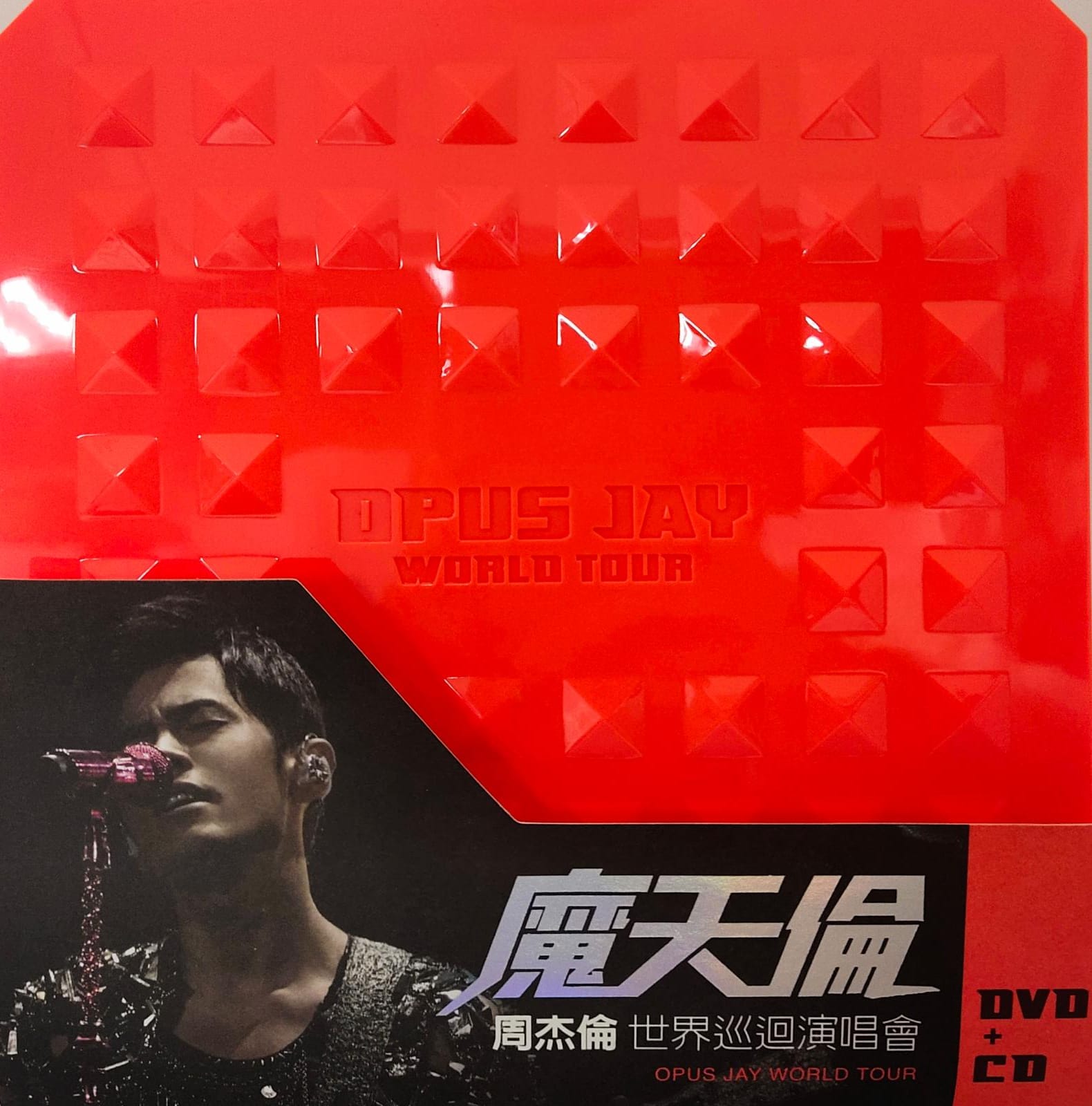 魔天倫世界巡迴演唱會(2CD+DVD)