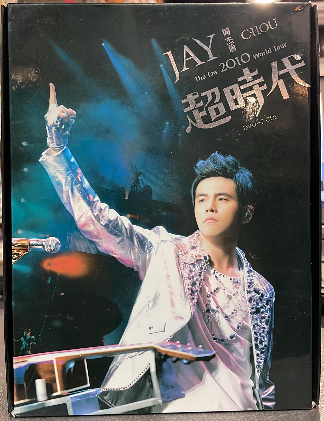 The Era 2010 World Tour 超時代 - 附雙截棍 (2CD + DVD)