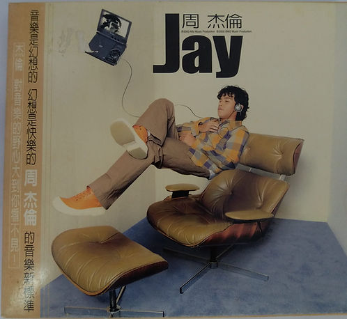 周杰倫 Jay Album