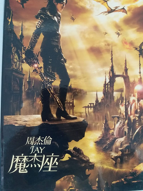 魔杰座 (CD+DVD)