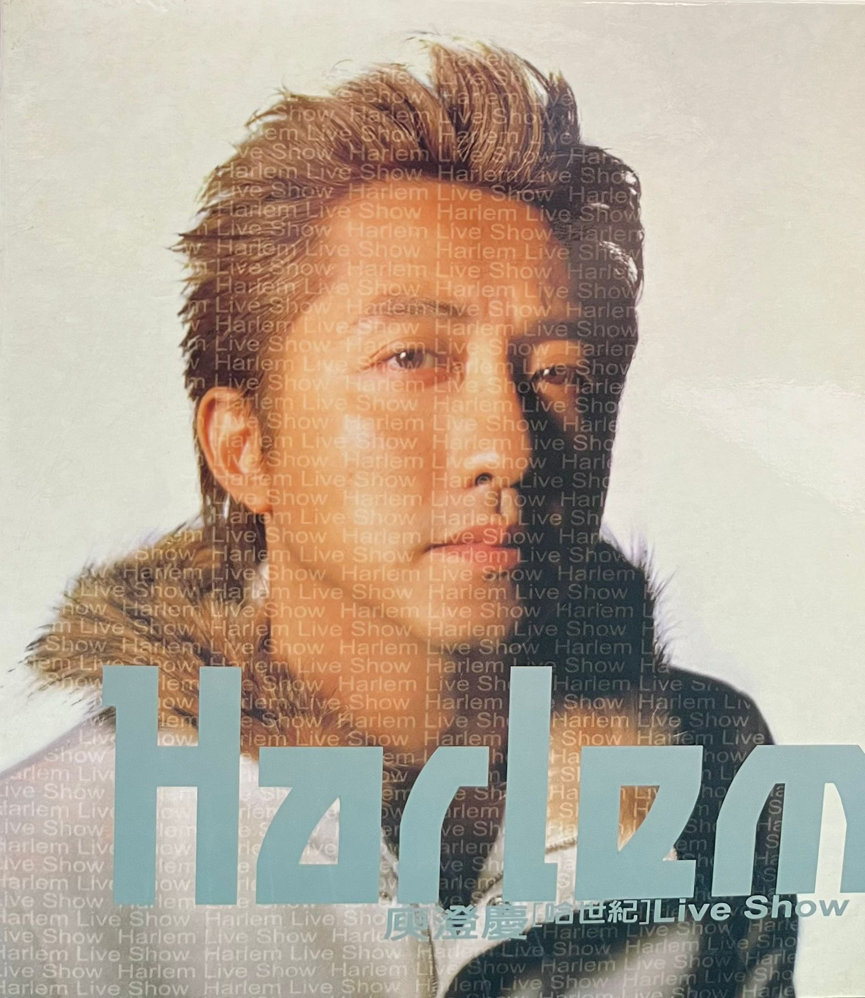 哈世紀 Live Show (3CD)