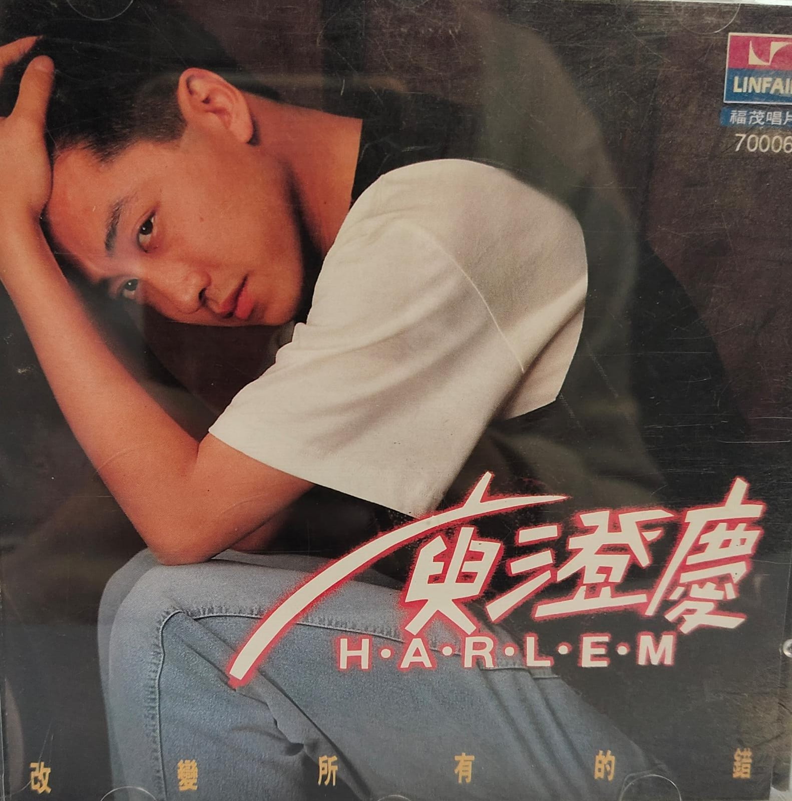 改變所有的錯 (T113 01 銀圈)