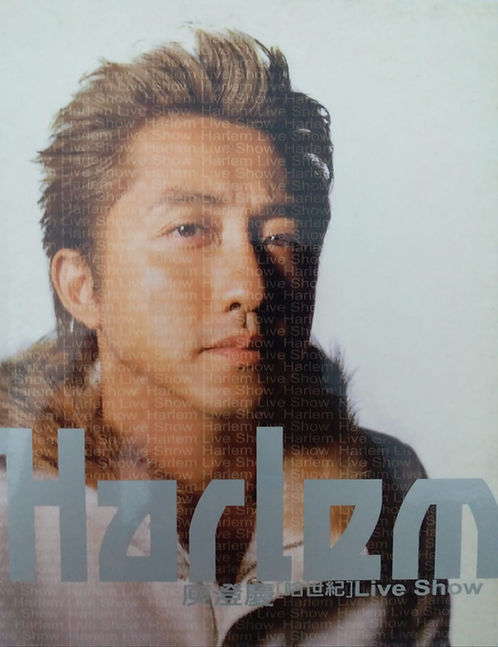 哈世紀LIVE SHOW (3 CD)