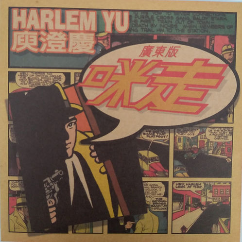 咪走 (CD+VCD)