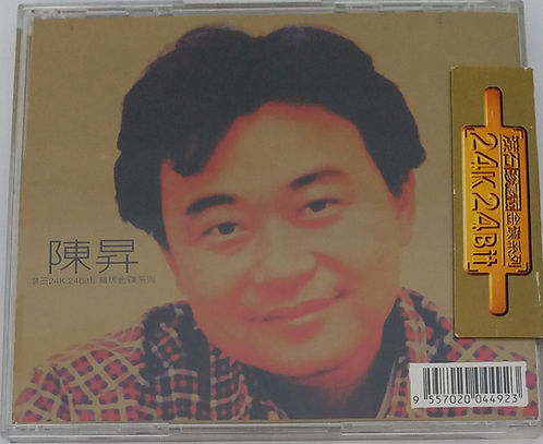 24K 24BIT 珍藏版金碟系列