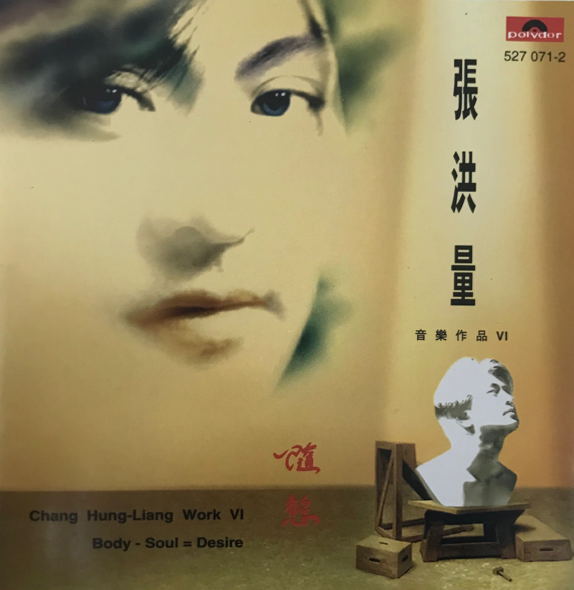 隨慾