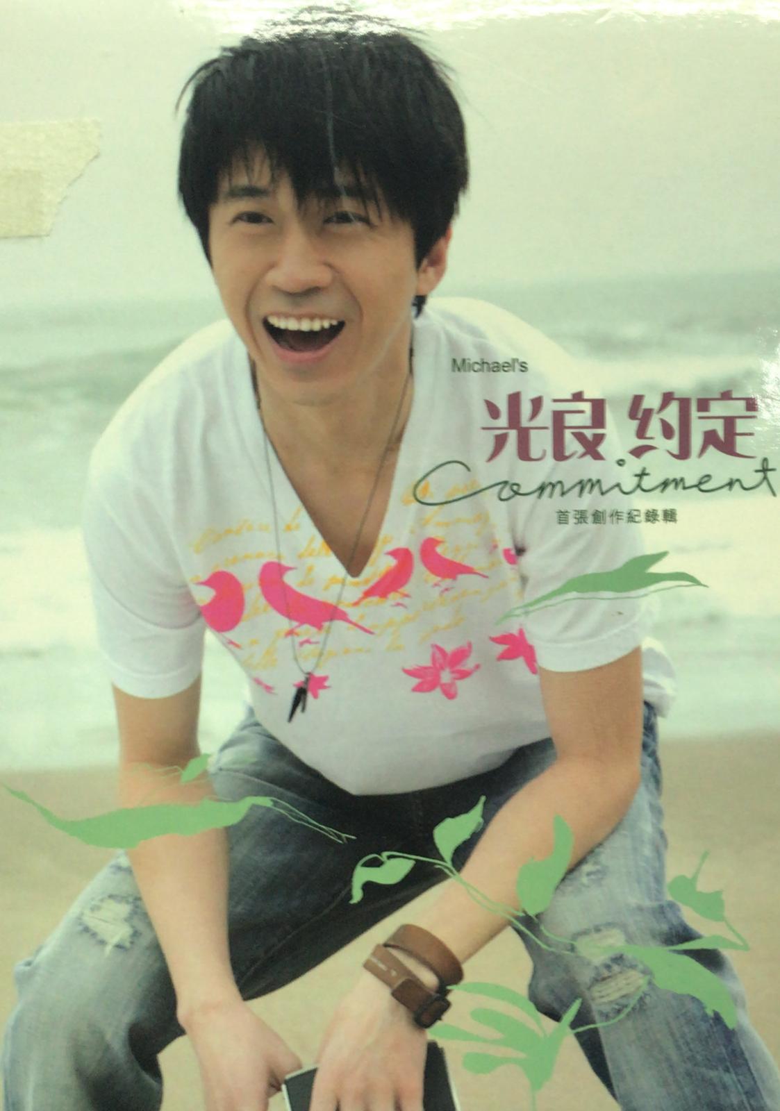 約定 (2CD)