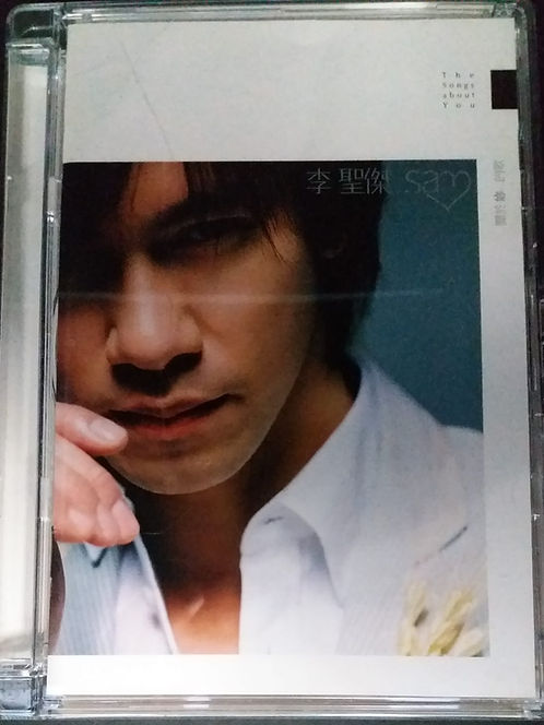 關於妳的歌 (2 CD)