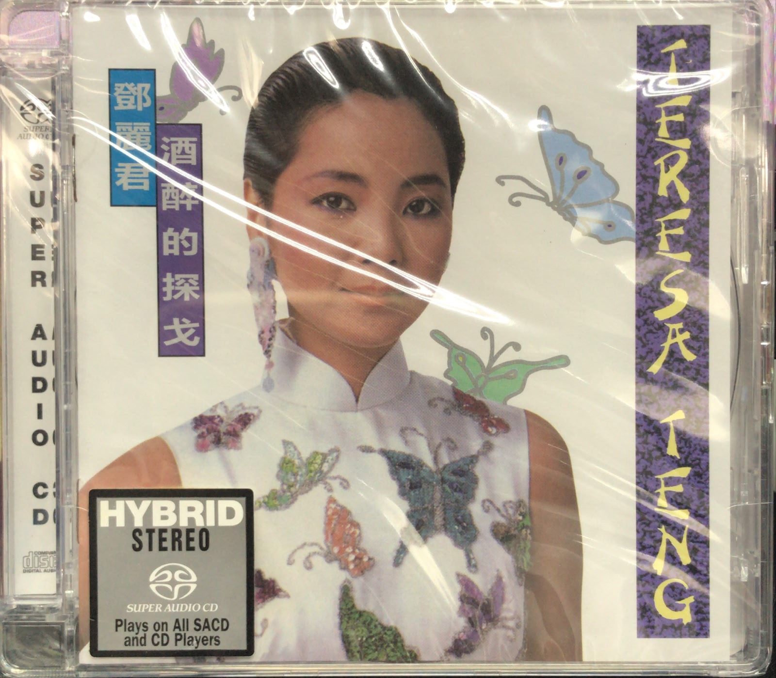 酒醉的探戈 (SACD) (全新未開封) (有限量編號 隨機發放)