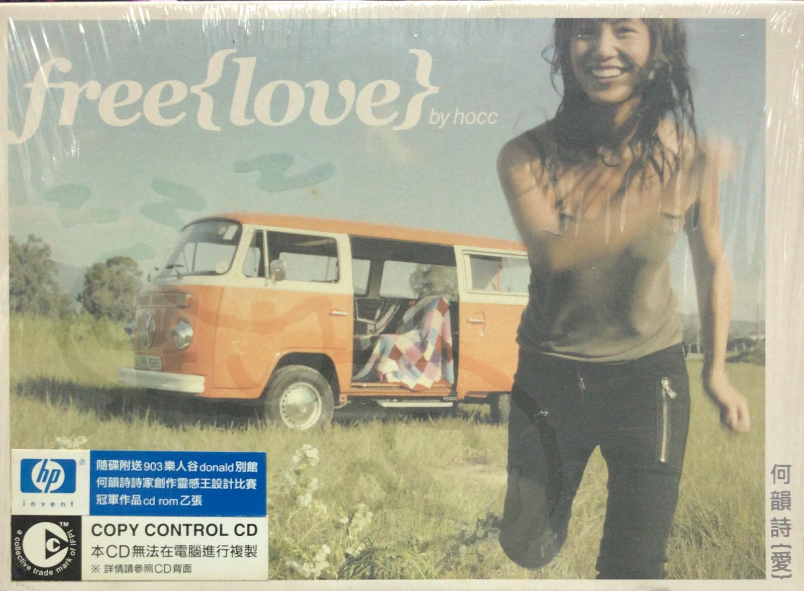 free {love} by hocc (CD + CD ROM) (全新未開封)