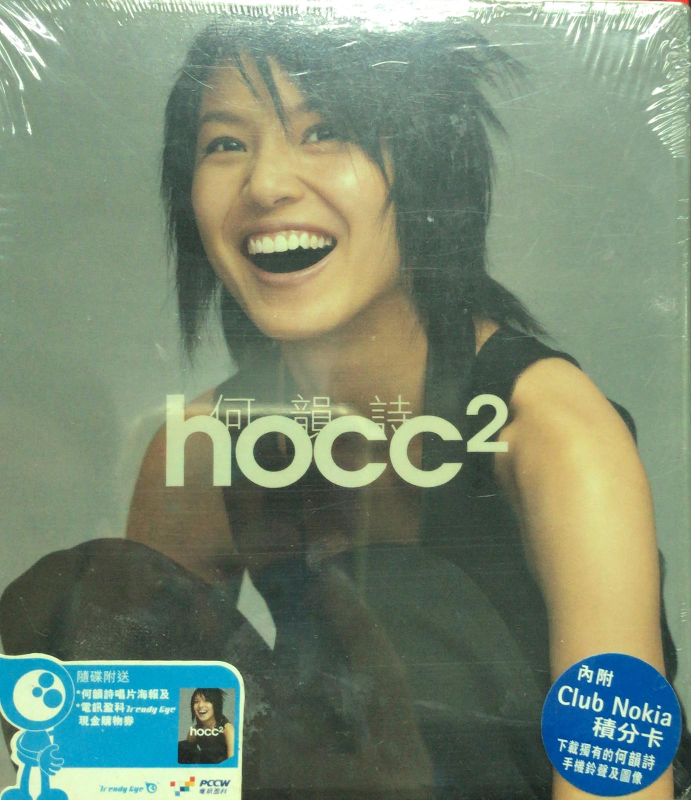 Hocc 2 (CD + AVCD) (全新未開封)