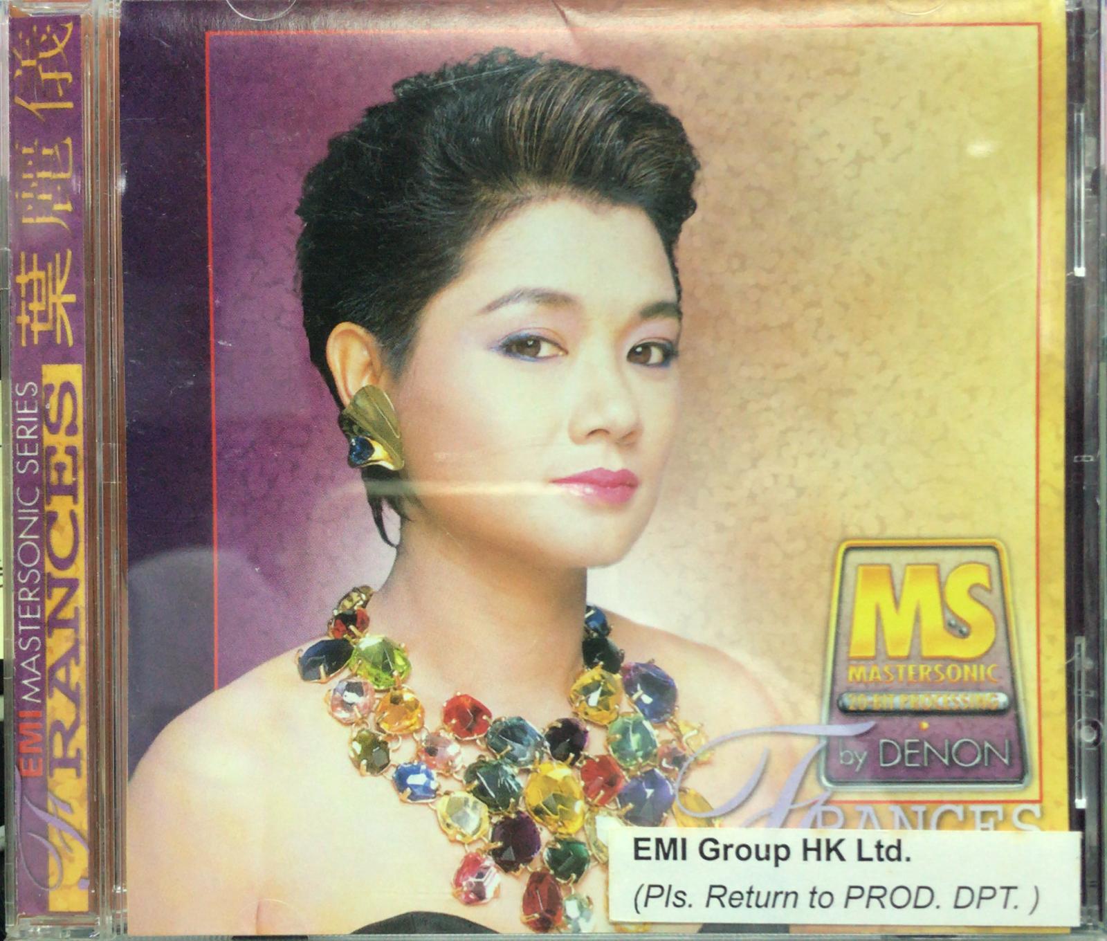 EMI 極品音色 葉麗儀 (日本天龍版 1MM1)