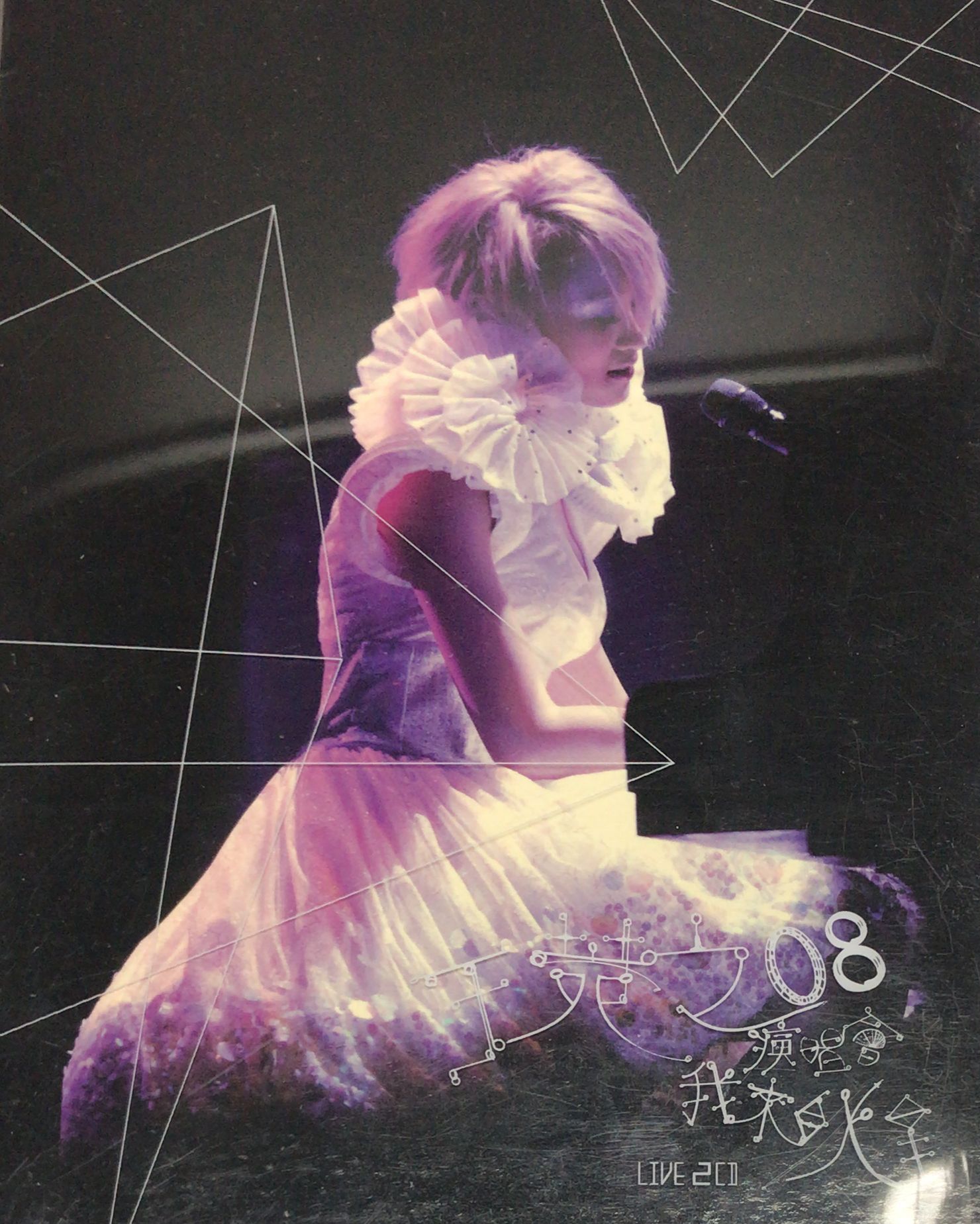 我來自火星演唱會Live 08 (2CD)