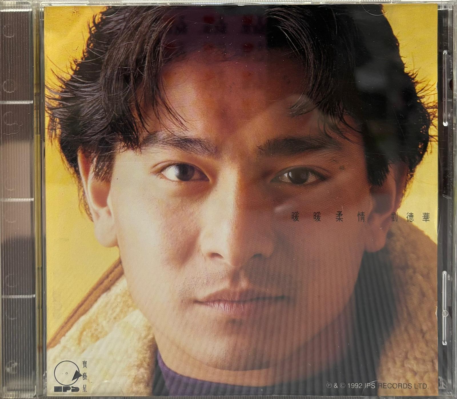 暖暖柔情 (Made In Japan)