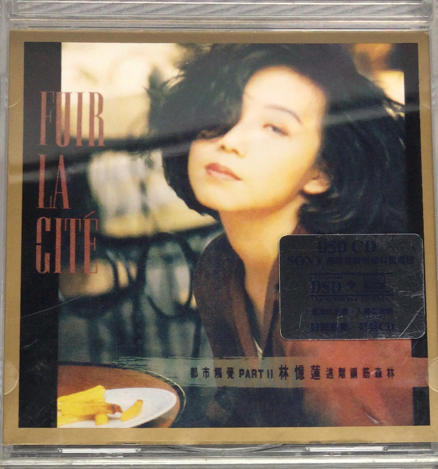 都市觸覺 Part II 逃離鋼筋森林 都市接觸 2  (DSD / Direct SBM)