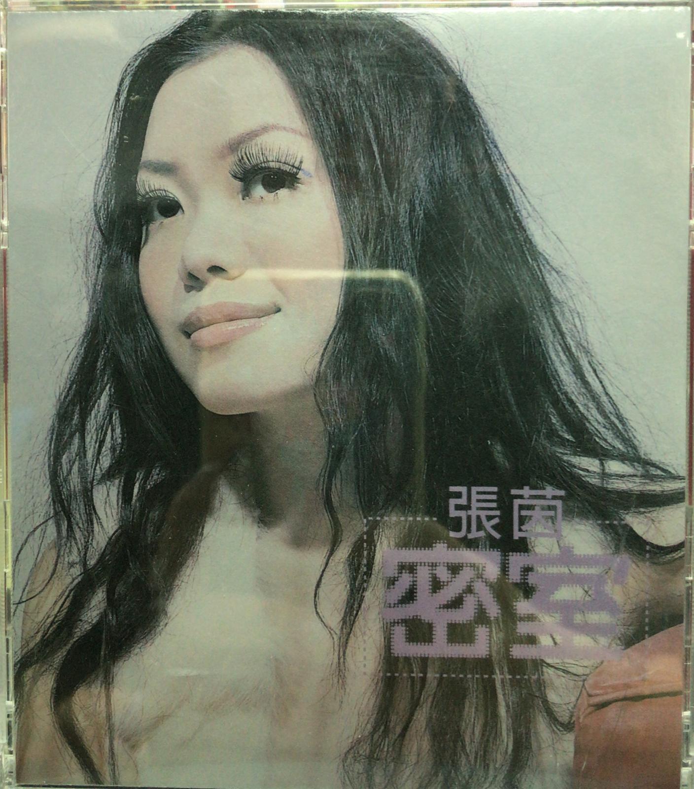 密室