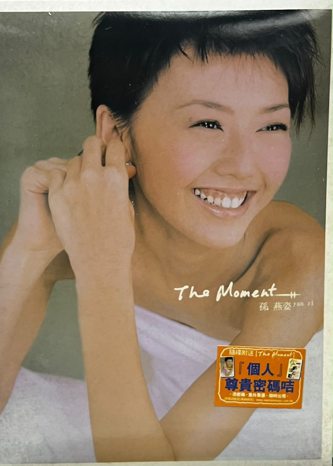 The Moment (2 CD + DVD)(台版)