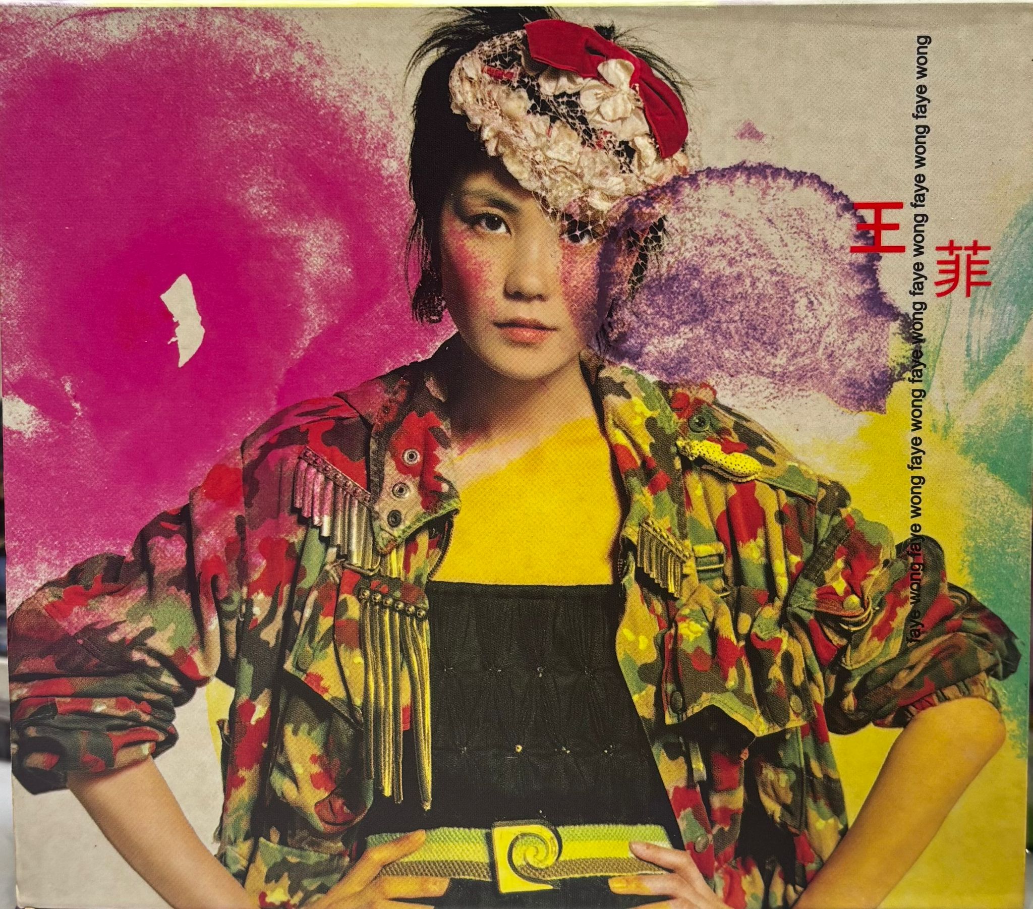 Faye Wong (2 CD+AVCD)(非賣品)
