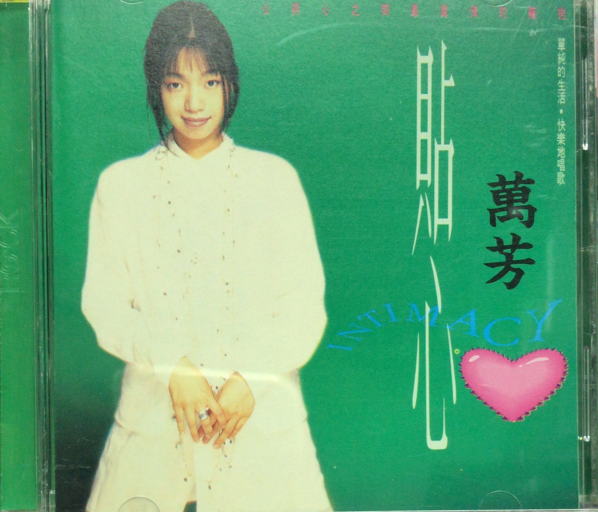 貼心