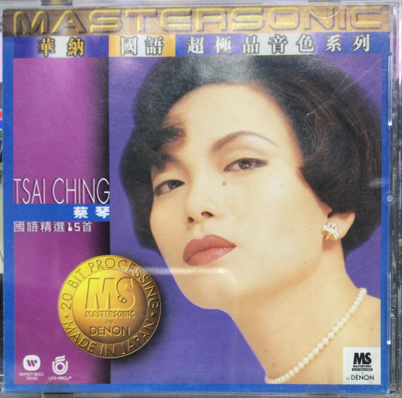 華納國語超極品音色系列 蔡琴國語精選15首 (24K金碟 Mastersonic / 20Bit / 1MM1 / Made In Japan