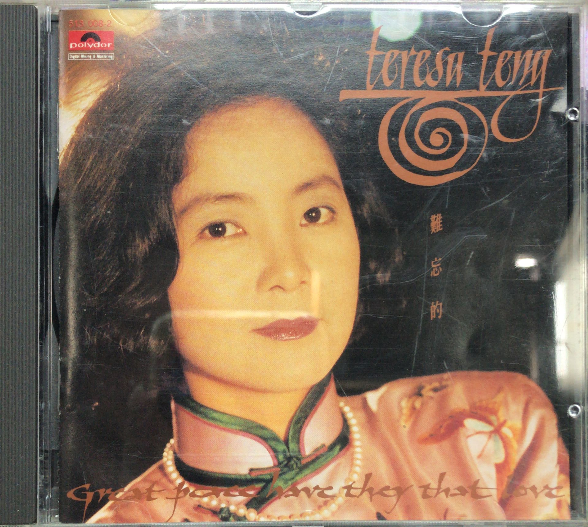 難忘的Teresa Teng (磨砂圈 / IFPI)