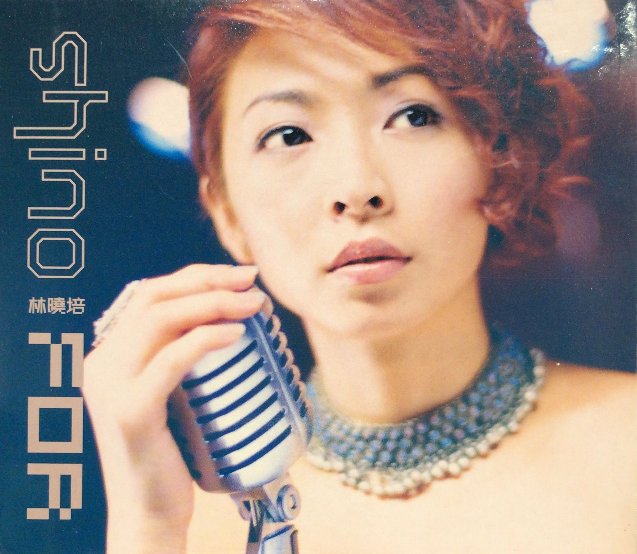 Shino For (CD + VCD) (Shino Special 全新改版)
