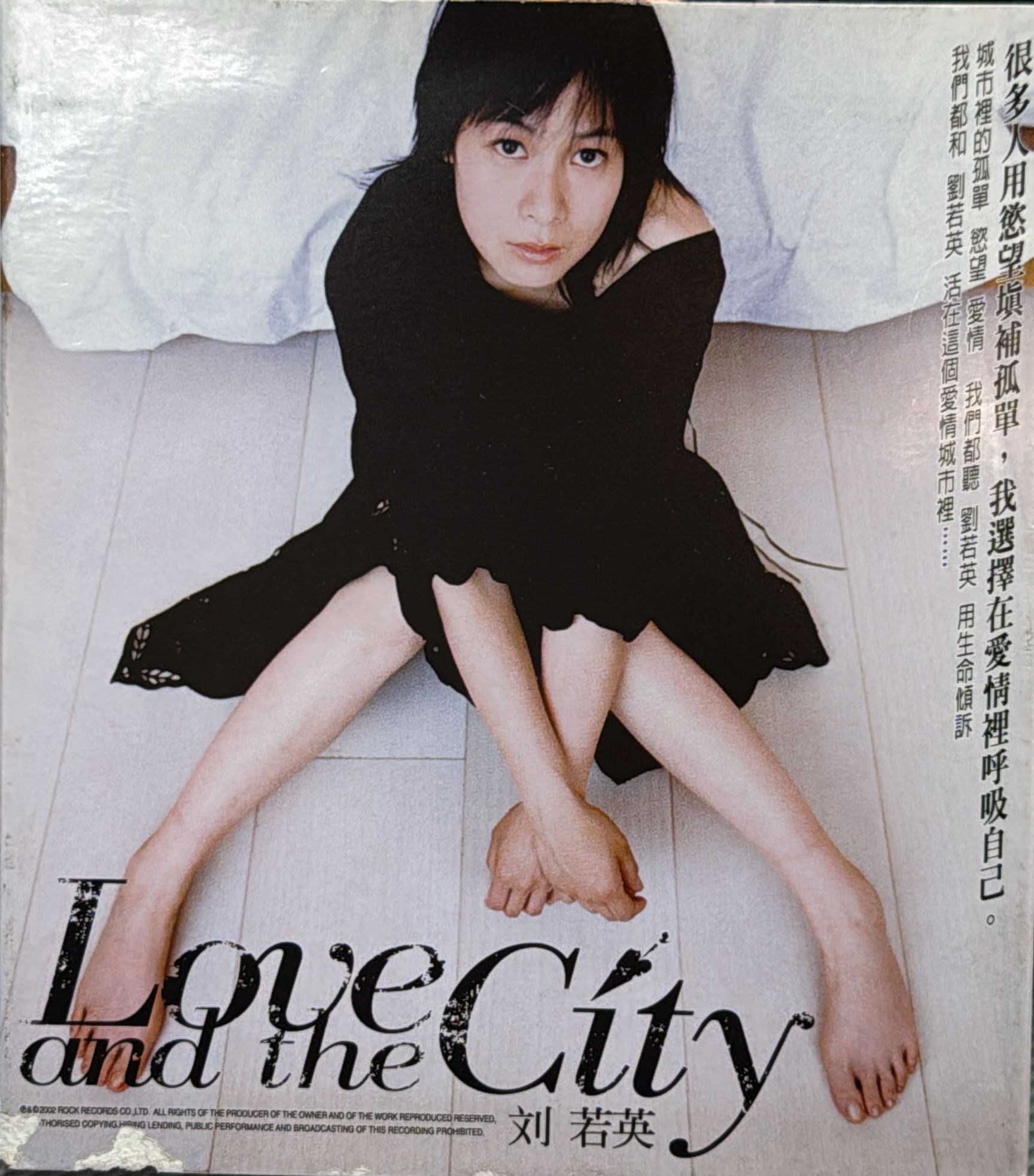 Love and the city