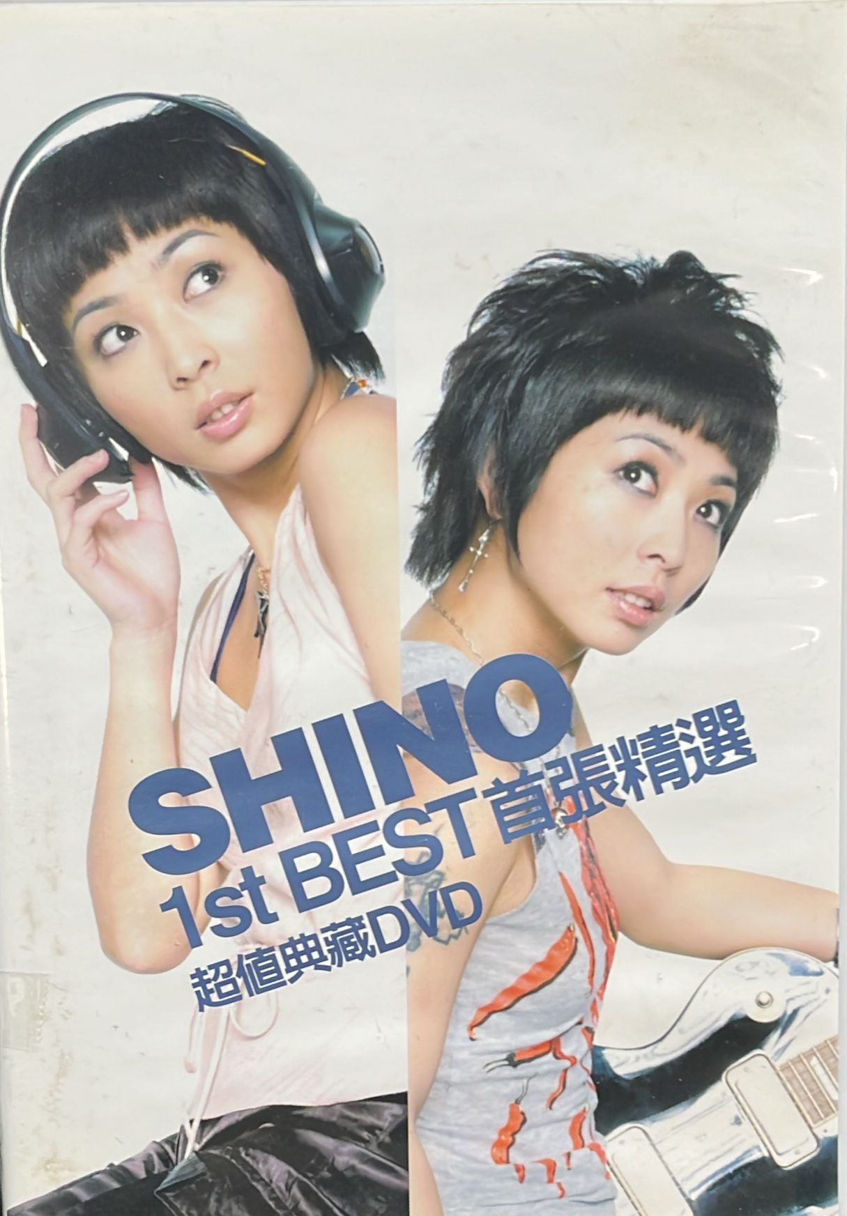SHINO1st Best首張精選 (2CD+DVD)