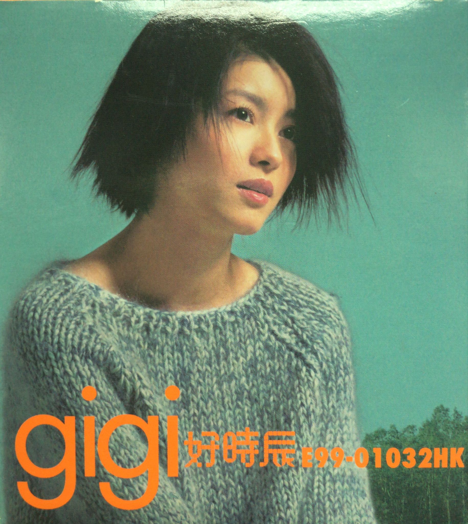 好時辰 CD+VCD (紙盒版 / 附Gigi's 2000 Calendar)