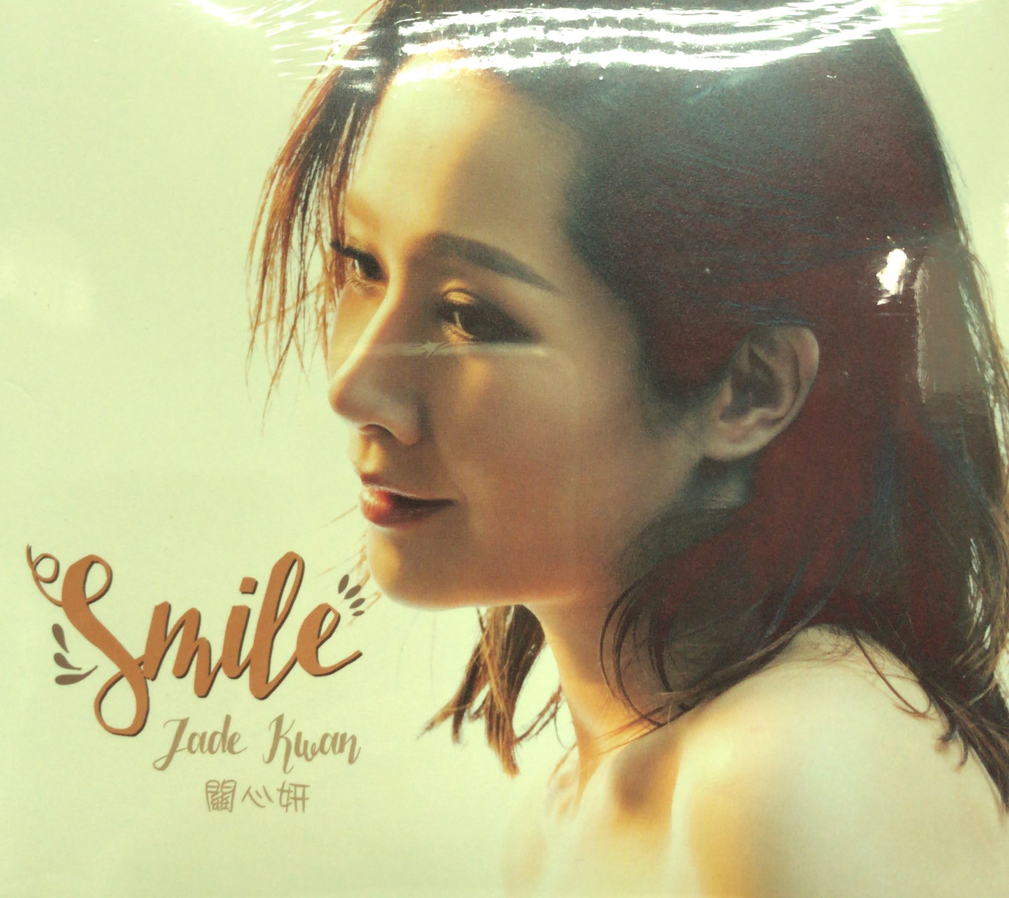 Smile 2 CD (全新未開封)