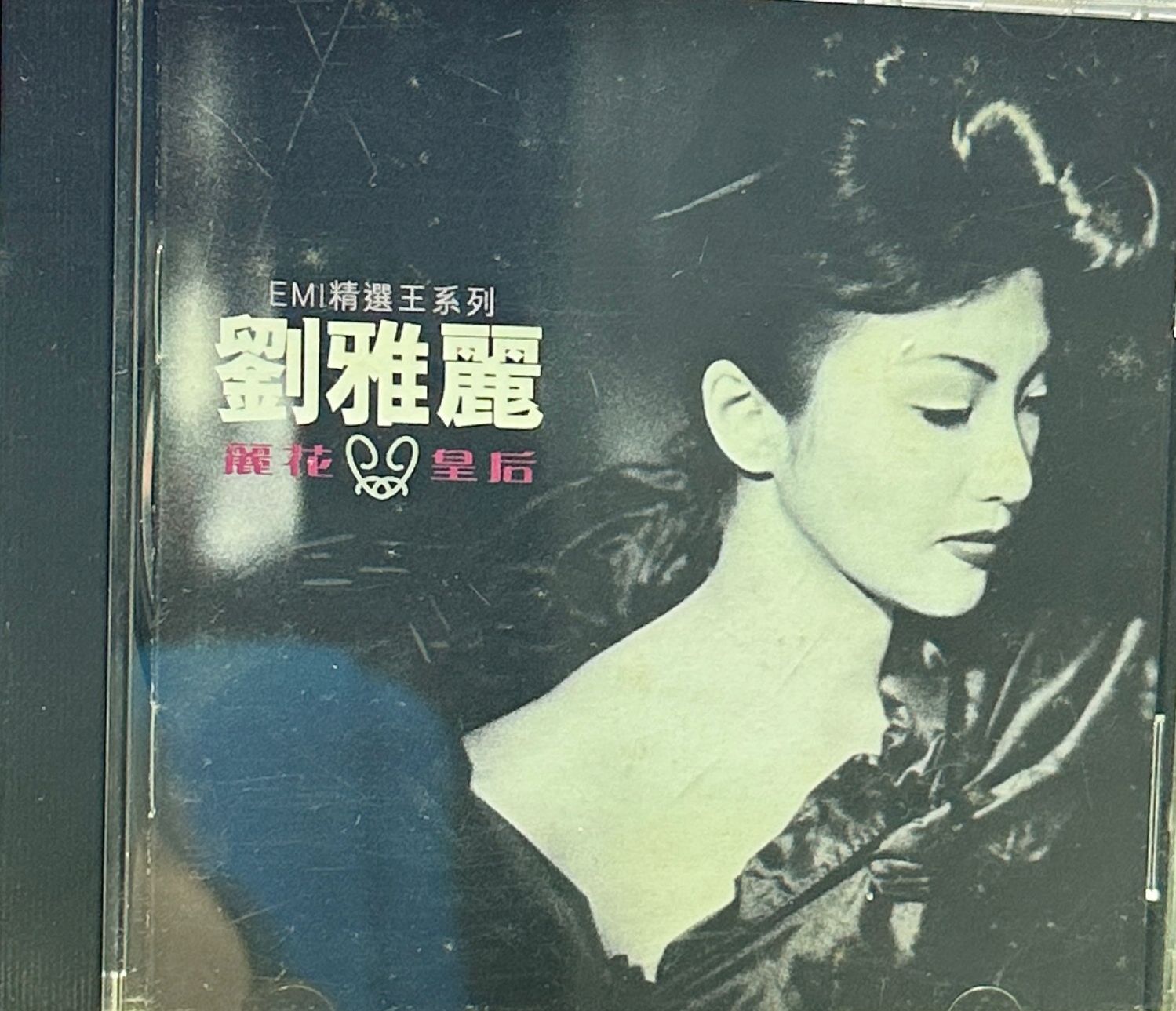 麗花皇后