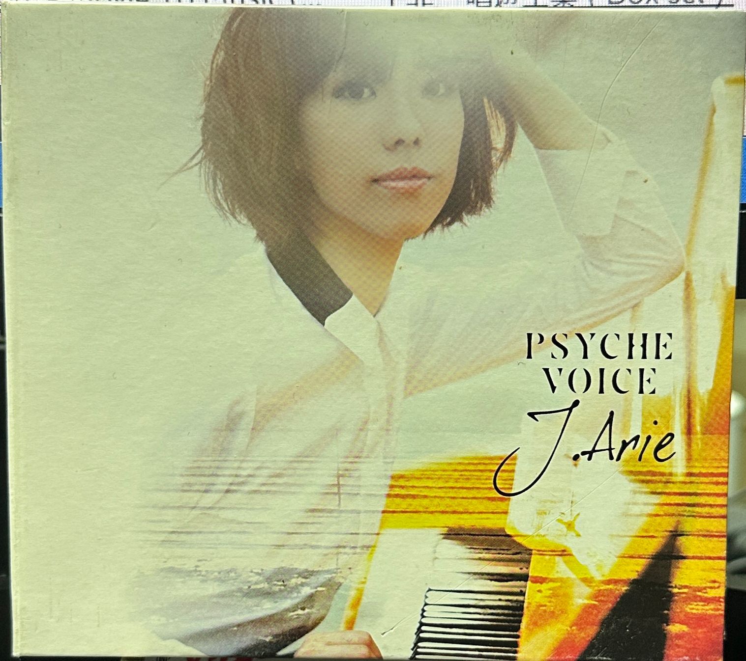 Psyche Voice