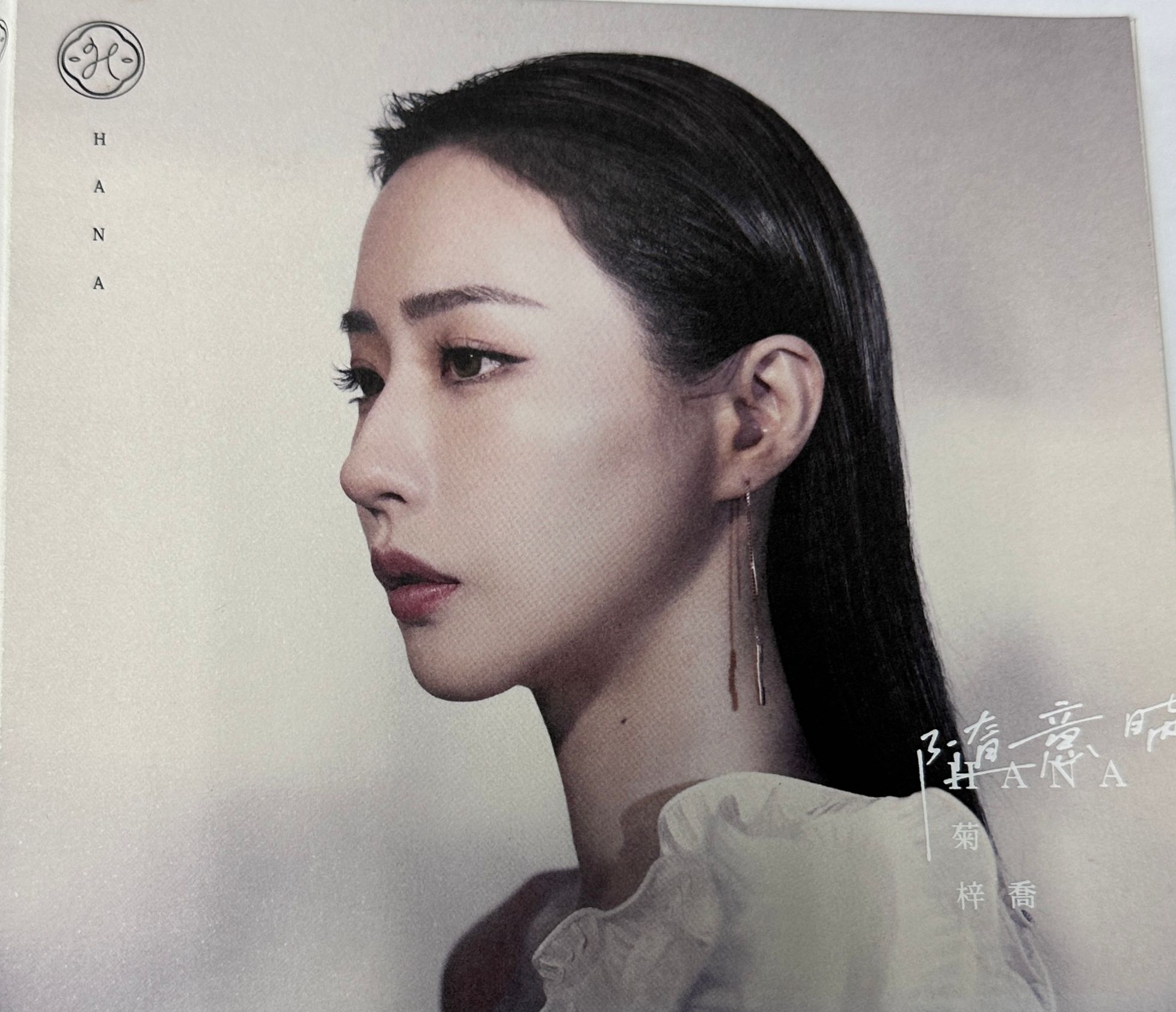 隨意瞞