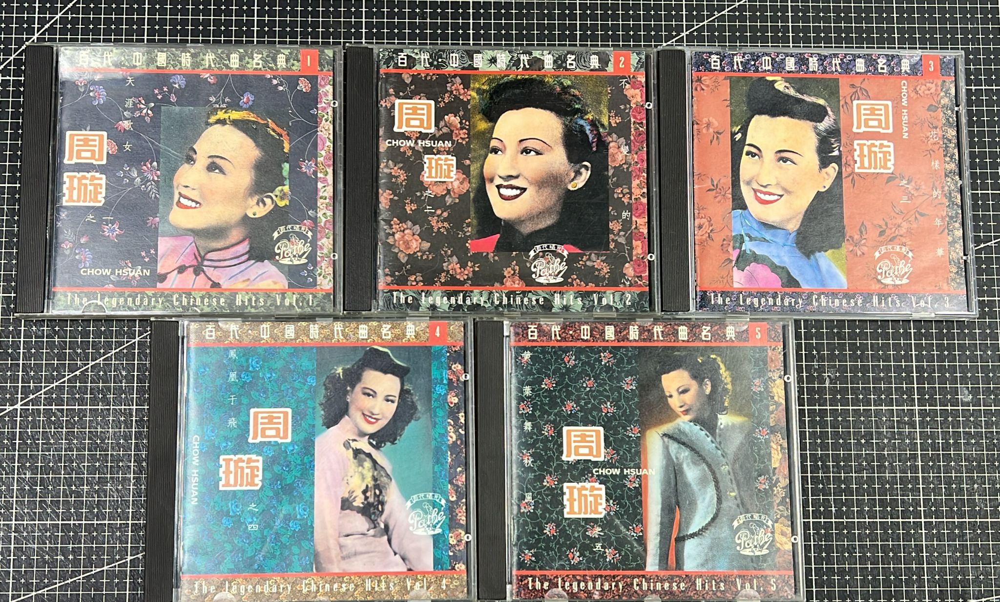 百代中國時代曲名典一至五 (5 CD / 百代唱片)