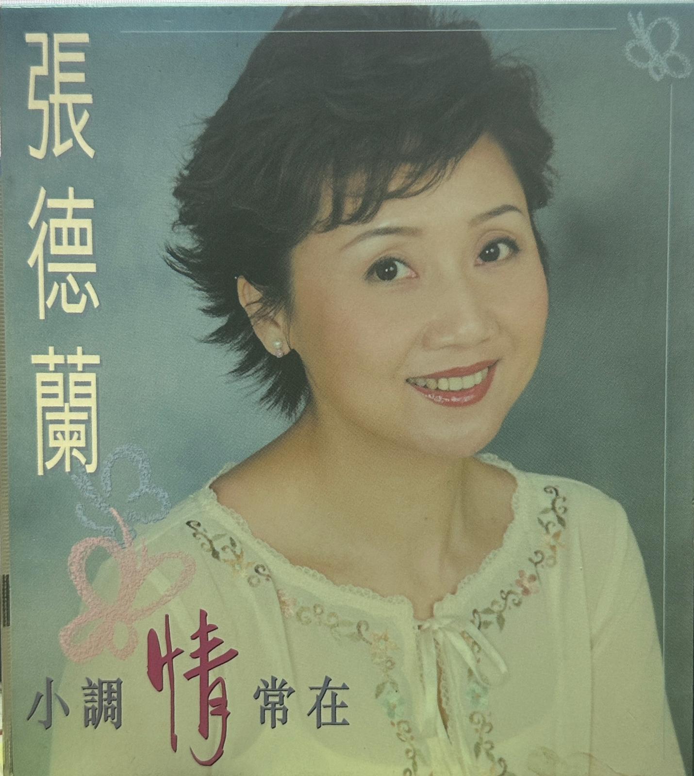 小調情常在