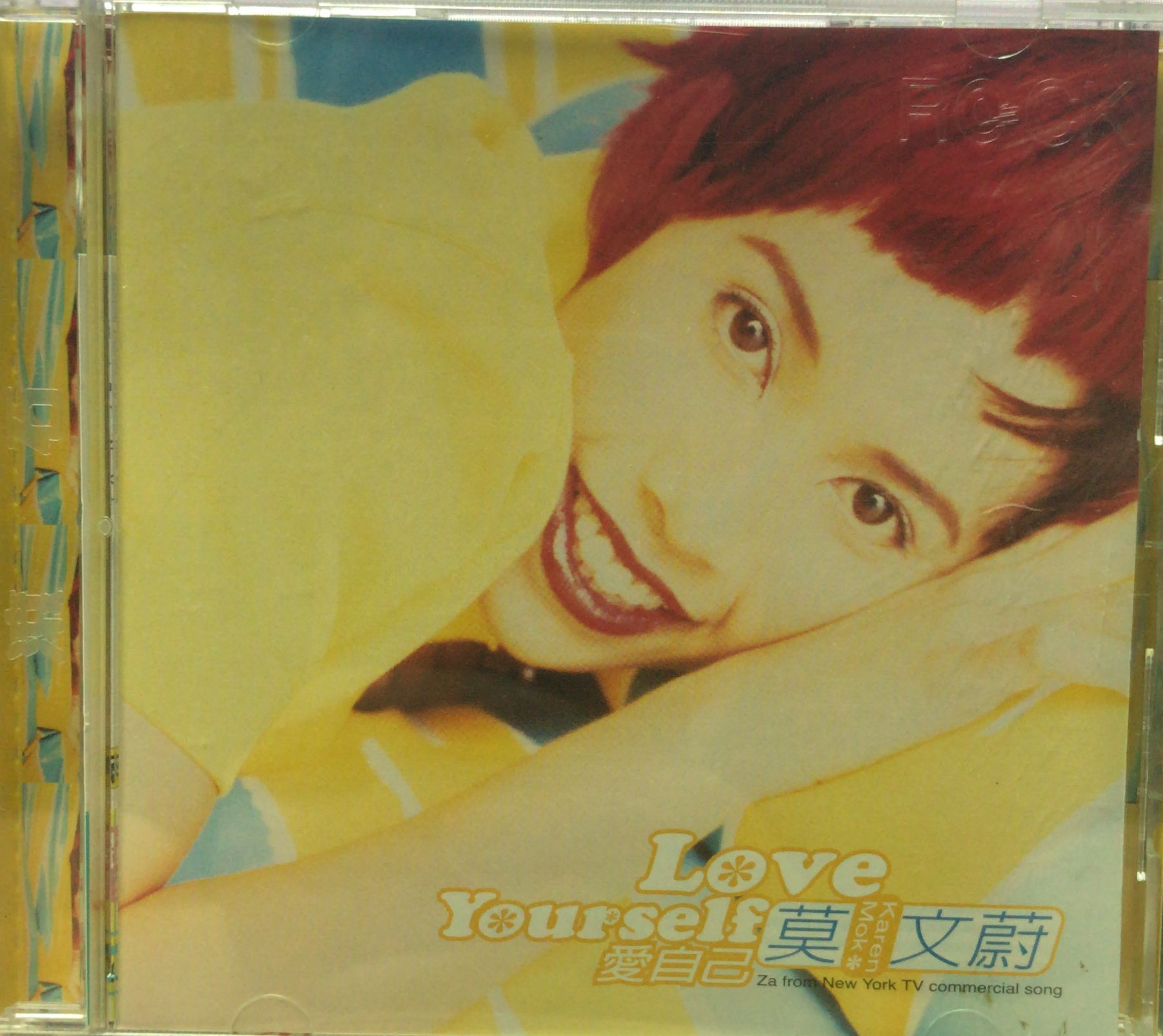 Love Yourself 愛自己