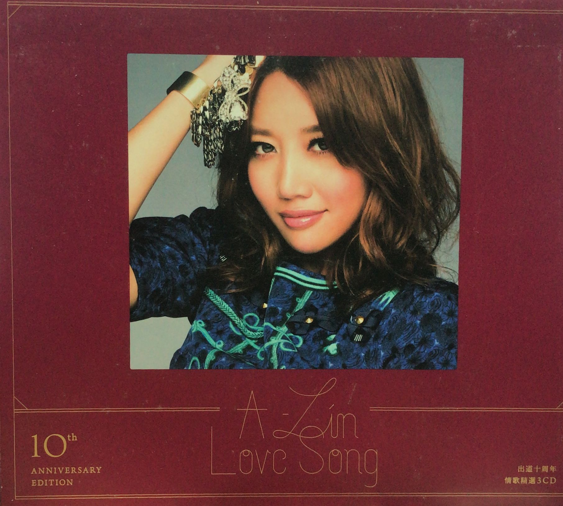 Lin - Love Song 出道十周年 情歌精選 (3CD)