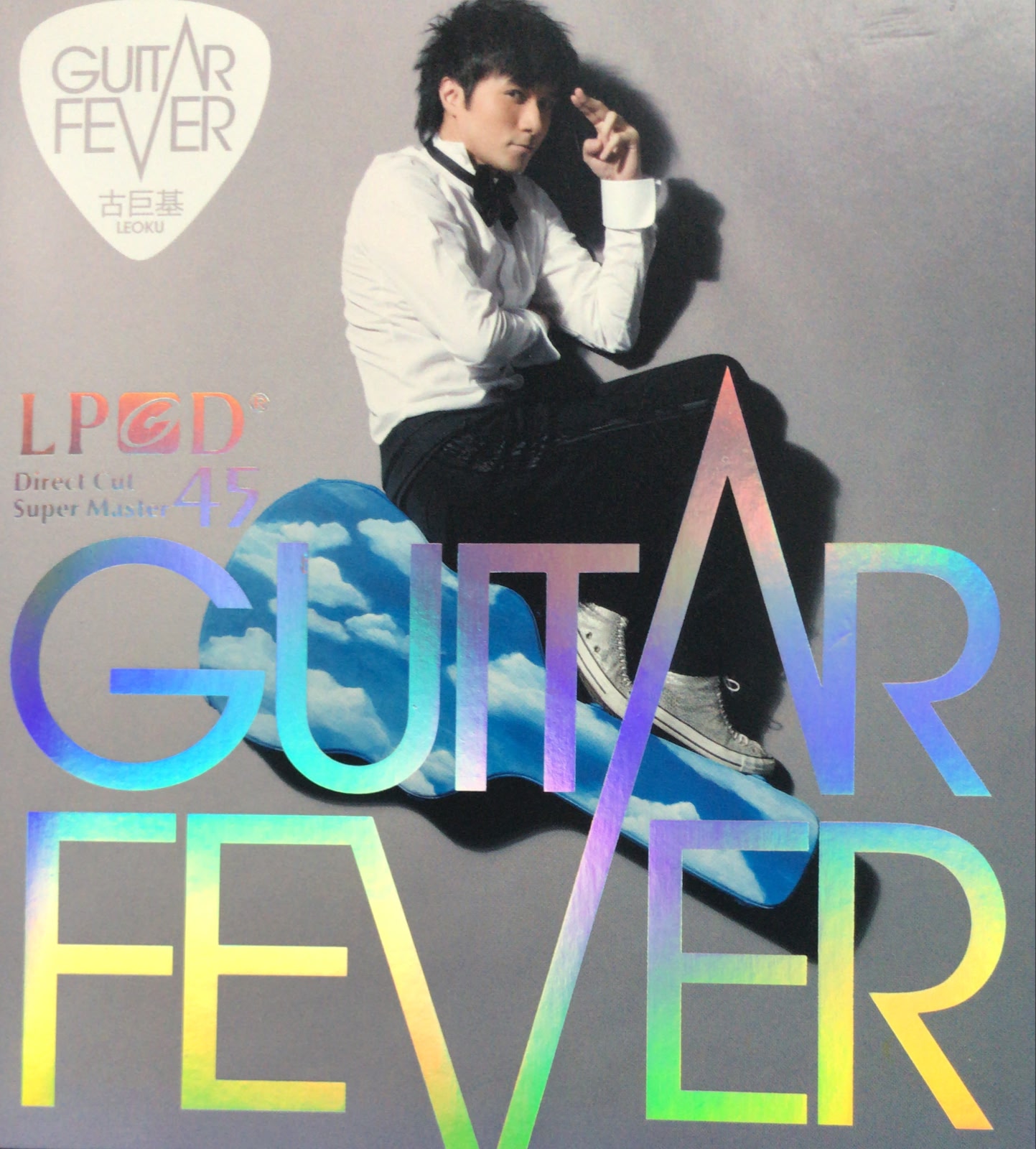 Guitar Fever (LPCD)