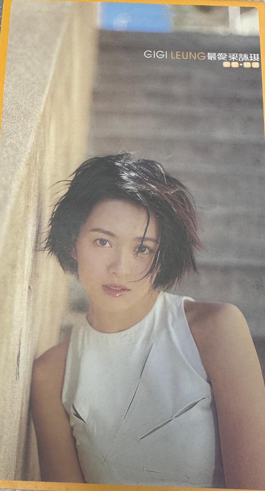 最愛梁詠琪 [新歌+精選](CD+VCD/台版)