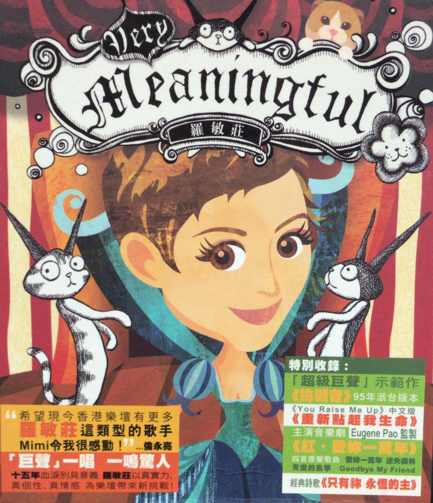 Very Meaningful (2CD)